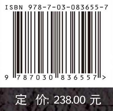 犍陀罗考古史 林立 9787030836557 商品图4