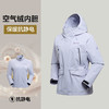 胡杨林4.0女式抓绒三穿冲锋衣(150-175码)(48小时发货)—诺诗兰 商品缩略图2