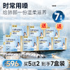 长期调养囤货优选买 5 盒 赠 2 到手 7 盒 ｜劲家庄白桦双参饮 高配比白桦树汁双参独立小袋饮品 商品缩略图0