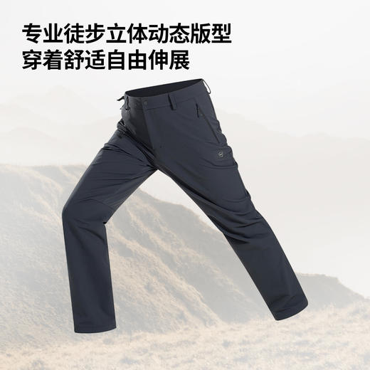 冈仁X男式弹力长裤(165-190码)(48小时发货)—诺诗兰 商品图1