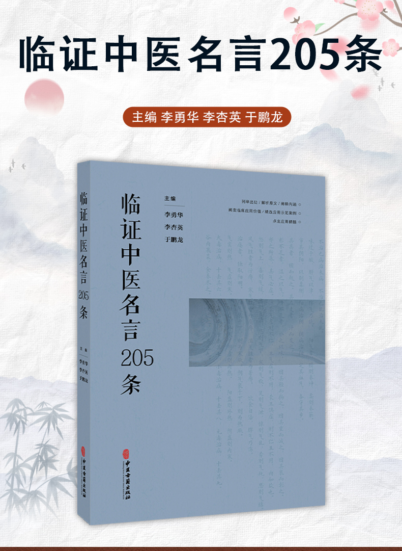 中医89_02.jpg