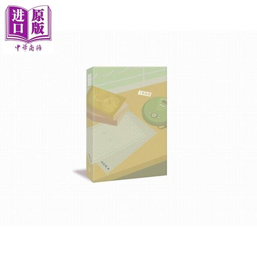 【中商原版】1995 港台原版 P. PLUS LIMITED 商品图0