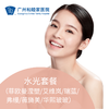 水光（菲欧曼滢塑/艾维岚/瑞蓝/弗缦/薇旖美/华熙玻玻透明质酸） 商品缩略图0