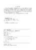互换性与测量技术（第四版） 商品缩略图3