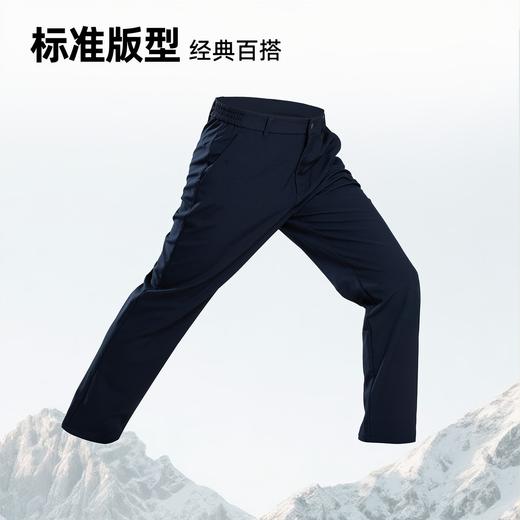 【清仓款】沐风男式风雪长裤(170-190码)(48小时发货)—诺诗兰 商品图3
