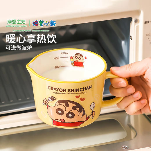 摩登主妇蜡笔小新刻度牛奶杯陶瓷量杯可加热早餐杯子马克杯豆浆杯 商品图1