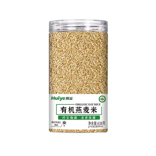 C辉业2.572kg爱上有机杂粮礼盒 商品图4