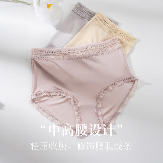 逸红颜周末小集市｜「茉裡」100%桑蚕丝中高腰蕾丝内裤，不勒不卡不夹臀的舒适感，精致从里子开始 商品图3