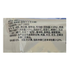 丰麦125g叉烧伍仁月饼 商品缩略图2
