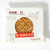 卢师傅85g枣+核桃软月饼 商品缩略图0