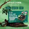 聚便利 X 山姆 双钱牌 铁皮石斛梧州龟苓膏 尝鲜分装 220g/碗 商品缩略图1