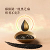 聚便利 X 山姆 五谷磨房 十五黑芝麻糊 尝鲜分装 180g/碗 商品缩略图2