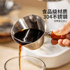 摩登主妇咖啡萃取杯304不锈钢带刻度量杯咖啡工具奶盅浓缩接液杯子 商品缩略图1