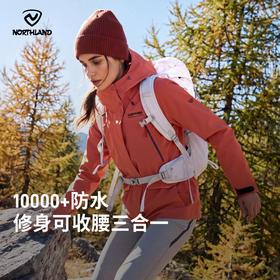 胡杨林4.0女式抓绒三穿冲锋衣(150-175码)(48小时发货)—诺诗兰