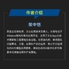 这就是上下文工程 harness工程大模型提问mcp图解skill 商品缩略图6