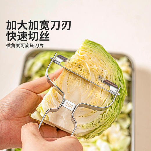 摩登主妇刨丝器304不锈钢家用削皮刀卷心菜切丝器生菜包菜切菜器 商品图2