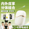 【女用器具】谜姬 青提月光穿戴可分体跳蛋 蓄电收纳 商品缩略图0