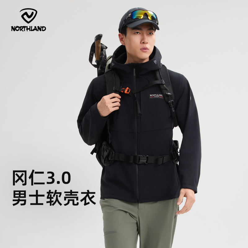 冈仁3.0男式风雪外套(165-195码)(48小时发货)—诺诗兰
