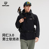 冈仁3.0男式风雪外套(165-195码)(48小时发货)—诺诗兰 商品缩略图0