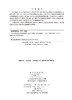 少见及疑难皮肤病病例精粹——临床与病理 陈思远 编 9787030866882 商品缩略图2
