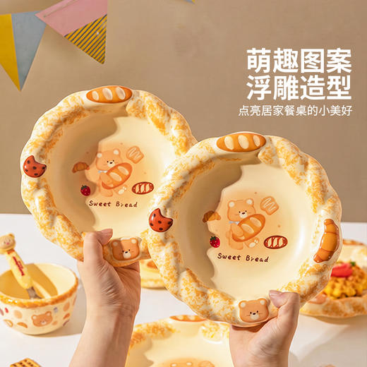 摩登主妇可爱餐具盘子米饭碗家用2026新款一人食酸奶碗具水果餐盘 商品图2