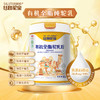 丝路驼宝有机全脂 商品缩略图0