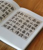 【重磅推荐】《山林气象：金农特展图录》，精装，8开，应金飞 主编  黄寿耀 执行主编，西泠印社出版社2026年8月一版一印，360页，定价：500.00元，售价：398元。 商品缩略图6