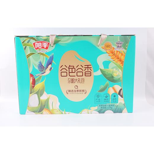 阳平2.37kg谷色谷香杂粮大礼包 商品图0