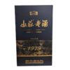 山庄老酒1979 52度500ml浓香型白酒 商品缩略图0