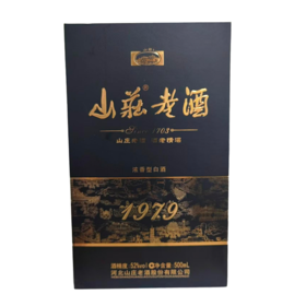 山庄老酒1979 52度500ml浓香型白酒