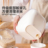 摩登主妇装米桶家用密封防虫防潮面粉储存罐大米储存容器橱柜米箱 商品缩略图3