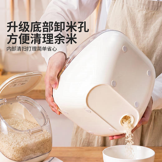 摩登主妇装米桶家用密封防虫防潮面粉储存罐大米储存容器橱柜米箱 商品图3