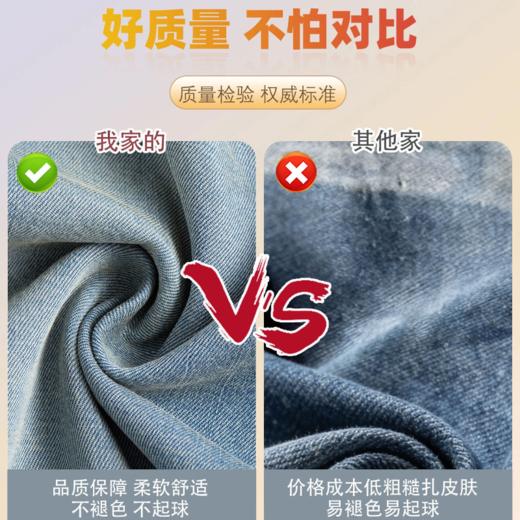 高腰垂感天丝莱赛尔牛仔裤 ，好舒服～巨藏肉！显高又显瘦，清凉舒适软牛仔～三种裤长，满足不同身 商品图1