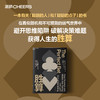 胜算 对赌思维与决策智慧 破解决策难题 获得人生的胜算 商品缩略图0