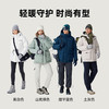 【清仓款】笑寒男式鹅绒羽绒服(165-190码)(48小时发货)—诺诗兰 商品缩略图3