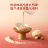 聚便利 X 山姆 五谷磨房 阿胶桂圆桃胶羹 尝鲜分装 30g/条 商品缩略图4