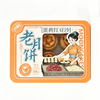 江城百味街338g蛋黄豆沙月饼 商品缩略图0