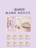 聚便利 x 山姆 满记甜品 芋泥乳酪双皮奶 尝鲜分装 185g/碗 商品缩略图5