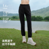 伯希和户外速干裤女款高弹透气徒步登山裤休闲束脚裤百搭运动长裤 商品缩略图3