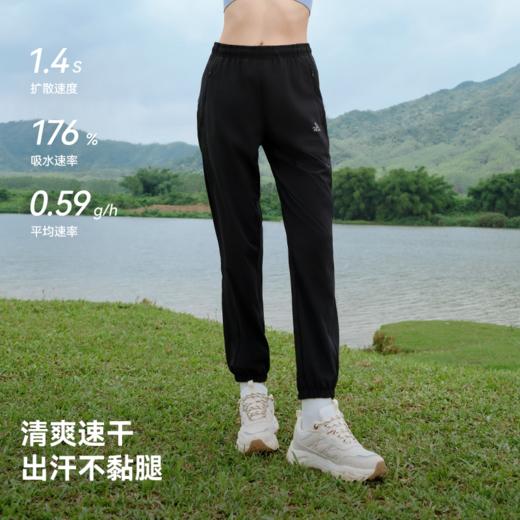 伯希和户外速干裤女款高弹透气徒步登山裤休闲束脚裤百搭运动长裤 商品图3