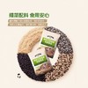 聚便利 X 山姆 WILLAMS TOWN有机三色藜麦燕麦麸皮 尝鲜分装 40g/袋 商品缩略图2
