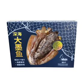 MM 山姆 深海大墨鱼干 600g