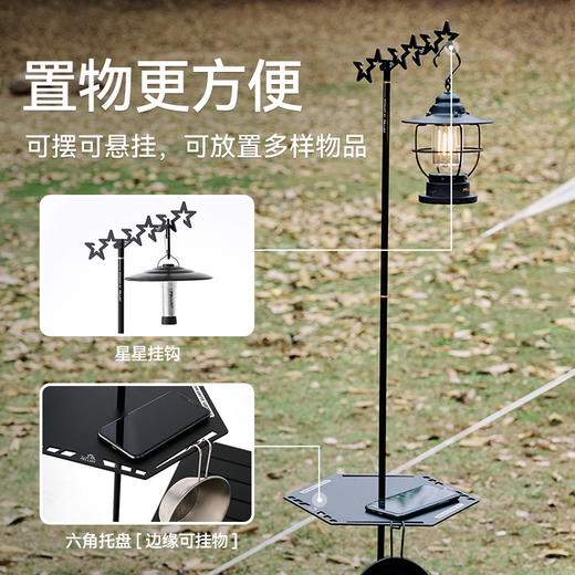 伯希和户外露营灯架灯杆可拆卸便携铝合金照明灯支架野营置物挂架 商品图1