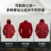 胡杨林4.0男式抓绒三穿冲锋衣(165-190码)(48小时发货)—诺诗兰 商品缩略图3