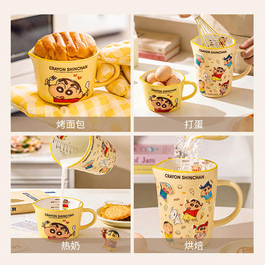 摩登主妇蜡笔小新刻度牛奶杯陶瓷量杯可加热早餐杯子马克杯豆浆杯 商品图3