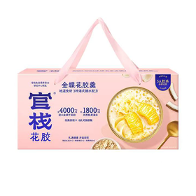 L官栈158g*6港式花胶羹礼盒
