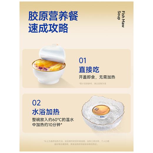 L官栈1.672kg双胶粥羹礼盒 商品图1
