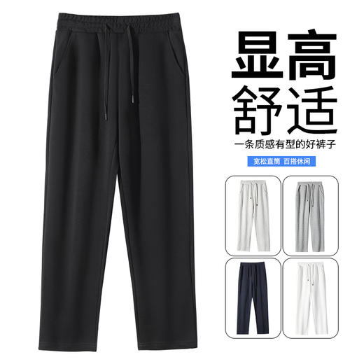 【99元/2条 柔软亲肤 显瘦不挑身材】棉天依新款华棉宽松直筒版型休闲卫裤 商品图6