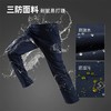 【清仓款】沐风男式风雪长裤(170-190码)(48小时发货)—诺诗兰 商品缩略图1