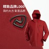 胡杨林4.0男式抓绒三穿冲锋衣(165-190码)(48小时发货)—诺诗兰 商品缩略图4
